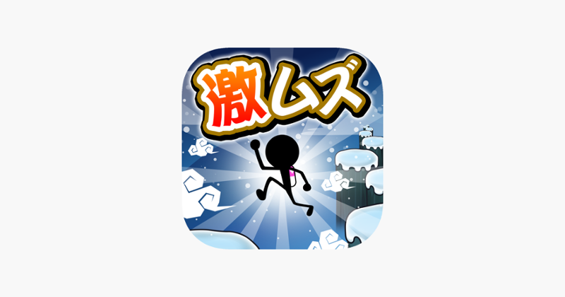 HardMindStep Image