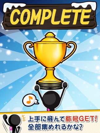 HardMindStep screenshot