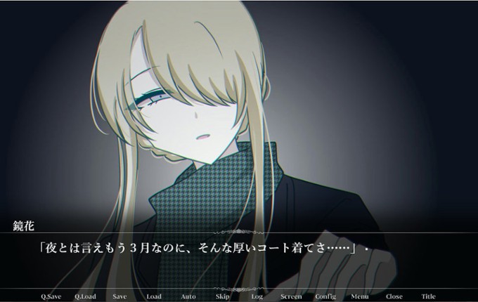 Houmatsu Tunnel Image