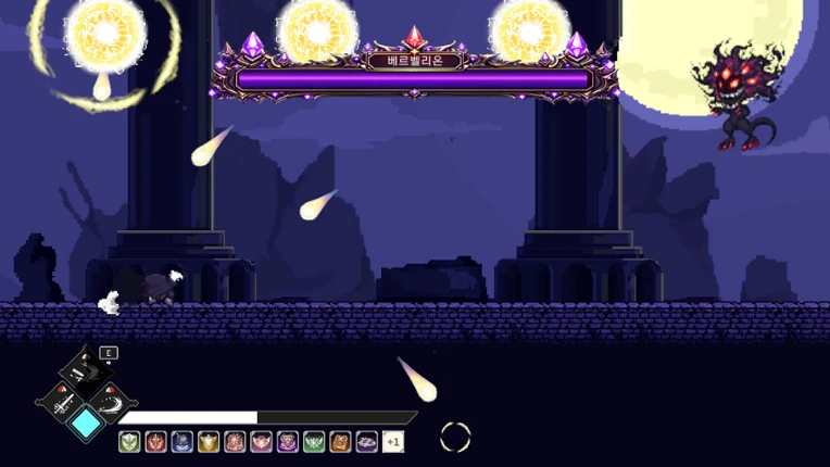 Last Lumen Knight screenshot