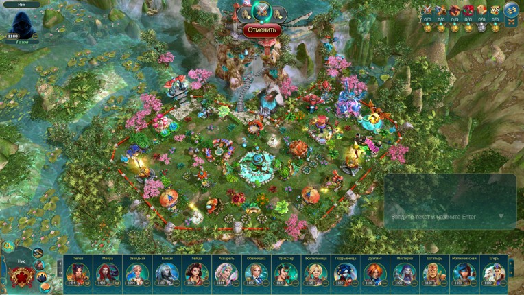 Prime World: Classic screenshot