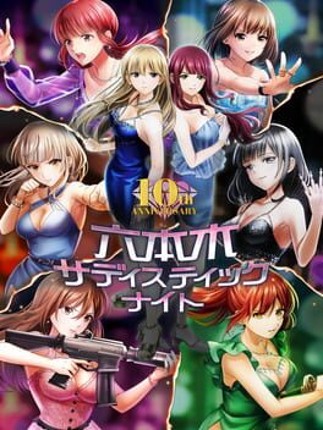 Roppongi Sadistic Night Image