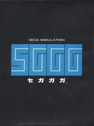 Segagaga Image