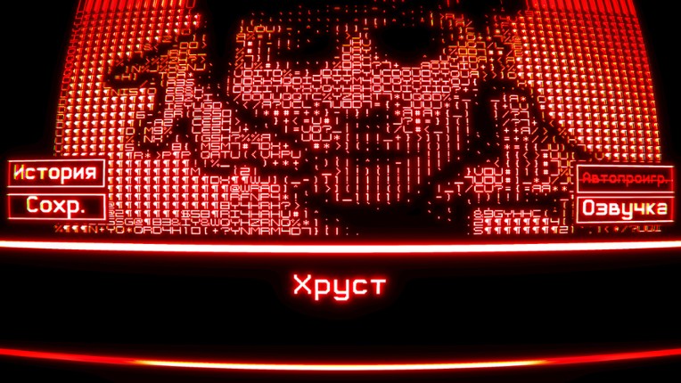 52 / 0 = ∞ screenshot