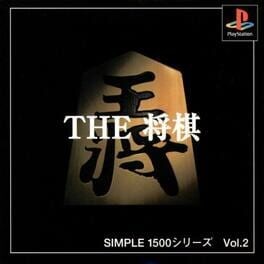Games like Simple 1500 Series Vol. 2: The Shogi