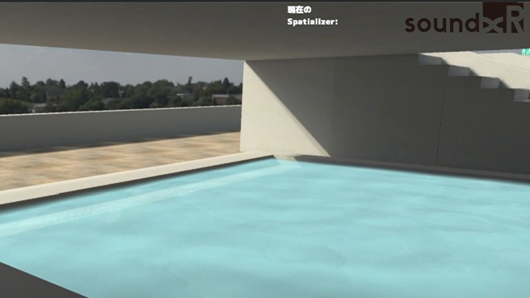 Sound scape screenshot