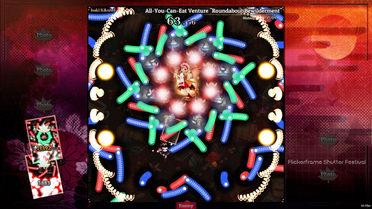 Touhou Kouzougi ~ Flickerframe Shutter Festival screenshot