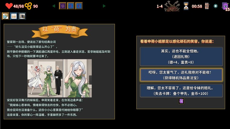 难蚌尖塔 Image