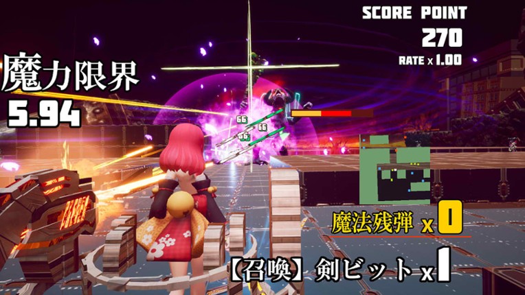 魔法少女は自由に変身できない。 screenshot