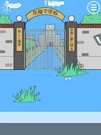 Late to go to school screenshot
