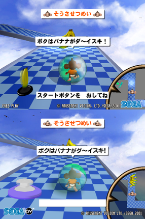 Monkey Ball Arcade Remake Image