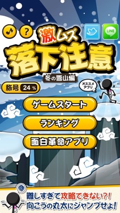 HardMindStep screenshot