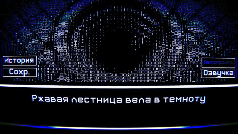 52 / 0 = ∞ screenshot