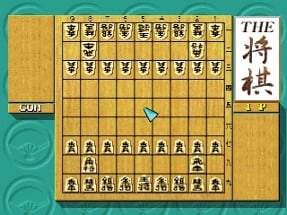 Simple 1500 Series Vol. 2: The Shogi Image