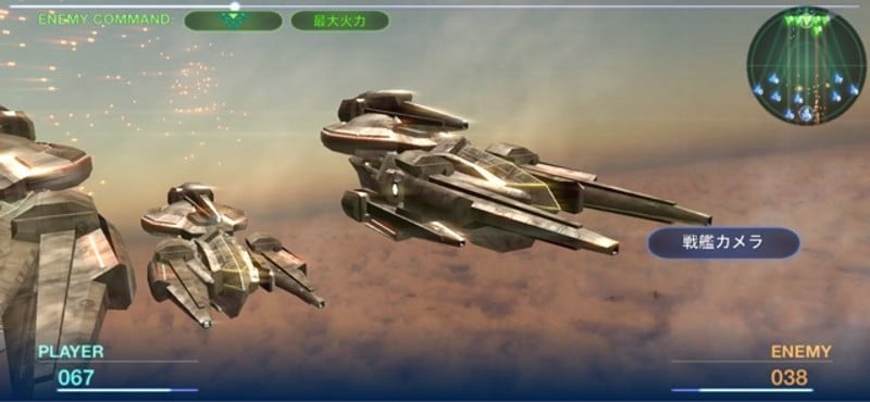 Fleet Chronicle screenshot