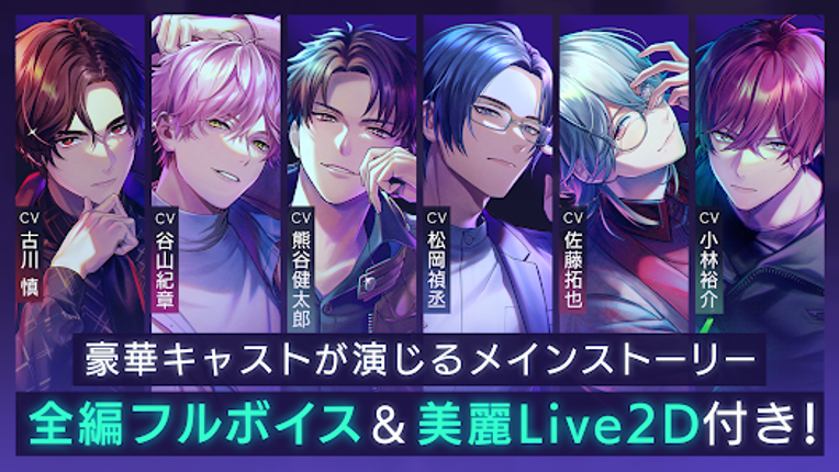 ブレイクマイケース screenshot