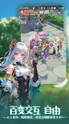 云城之光 screenshot