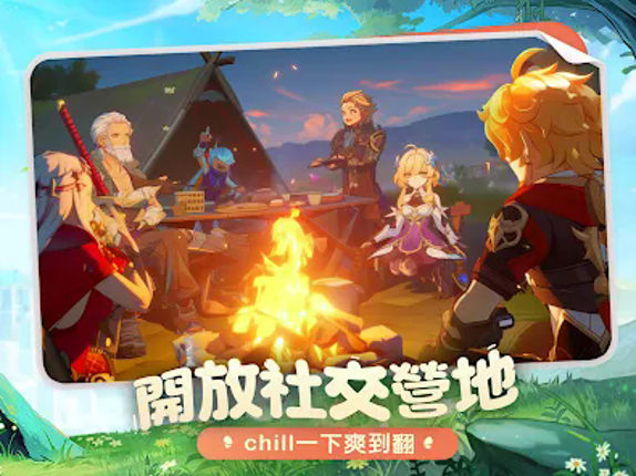 空中之城:日本動畫師正版授權原畫質視聽高精度直接輸出 screenshot