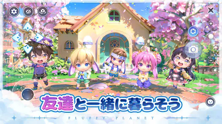 晴空物語 もふもふランド Image