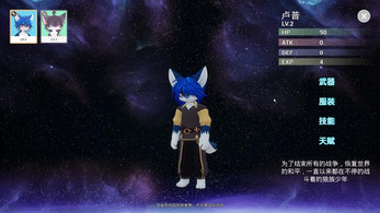 The Legend Of Amethyst Spring screenshot