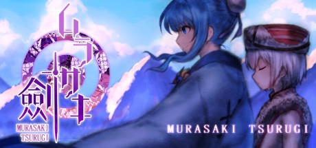 Games like Murasaki Tsurugi