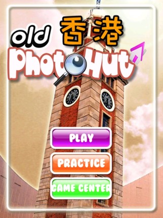 Old HK PhotoHut screenshot