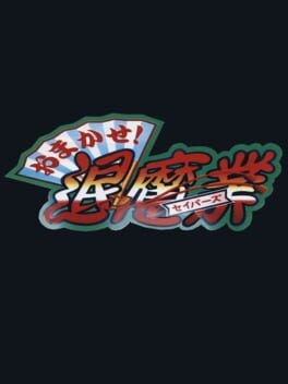 Games like Omakase! Savers