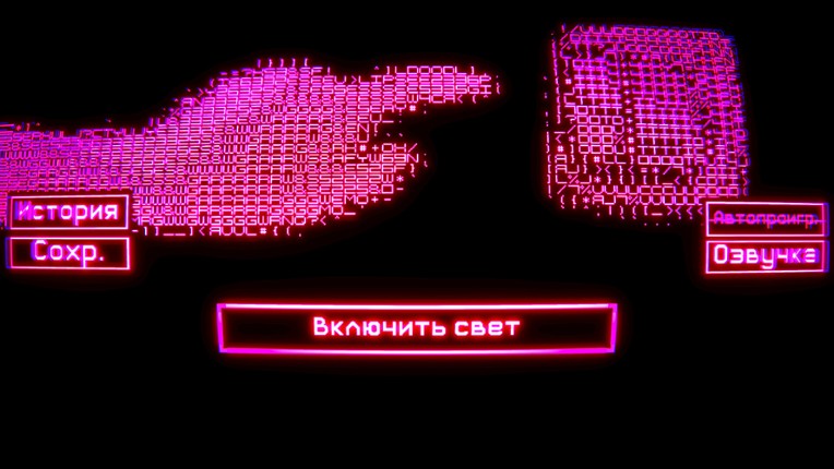 52 / 0 = ∞ screenshot