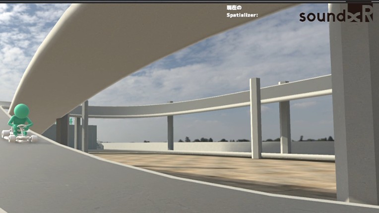 Sound scape screenshot