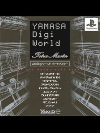 Yamasa Digi World: Tetra Master Game Cover