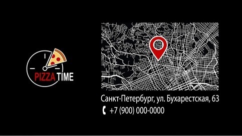 Games like Рекламный ролик пиццерии Pizza Time