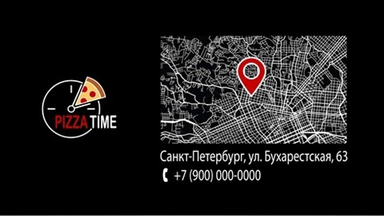 Рекламный ролик пиццерии Pizza Time Image