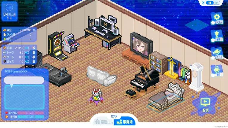 シルと星無きセカイの再栄録 screenshot