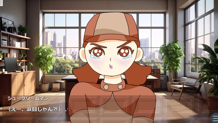 名探偵カヌレの事件ダイアリー screenshot