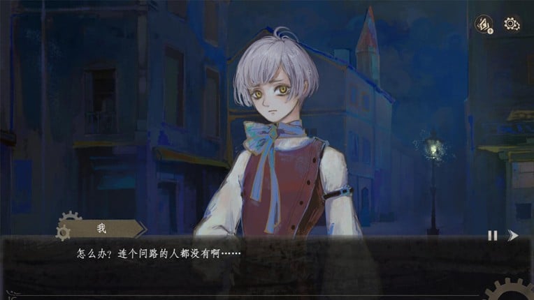 栖云:遗忘之境 Oriental Dreams : The Forgotten Realm screenshot