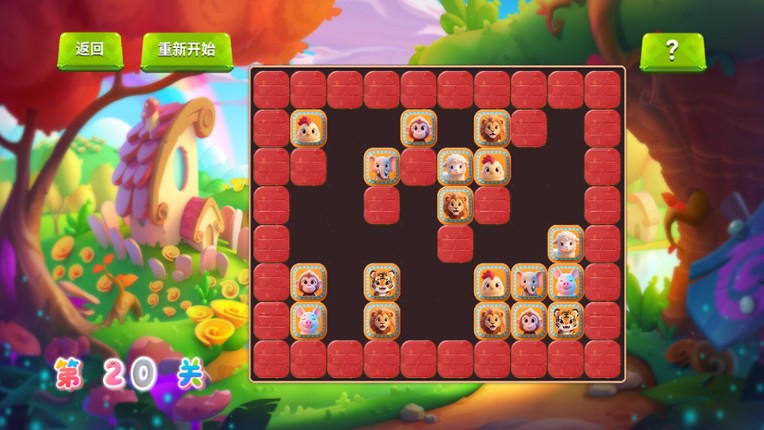 萌宠消消乐 screenshot