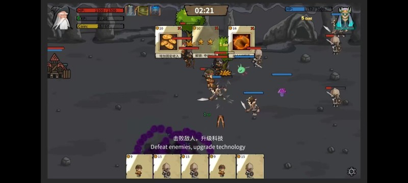 Endless Conflict screenshot