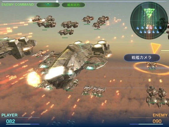 Fleet Chronicle screenshot