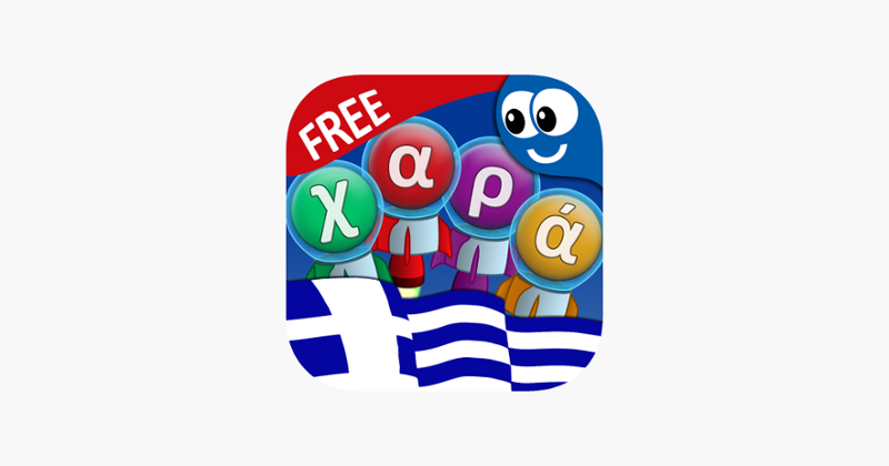 Flying First Greek Words for Kids and Toddlers Free - Οι Πρώτες μου Λέξεις στα Ελληνικά με Φωνήματα Free: Μαθαίνω τους Ήχους και τα Ονόματα των Γραμμάτων Image