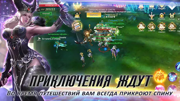 Angels Realm: фэнтези MMORPG Image