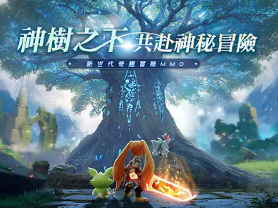 萬靈物語 screenshot