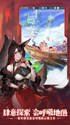 云城之光 screenshot