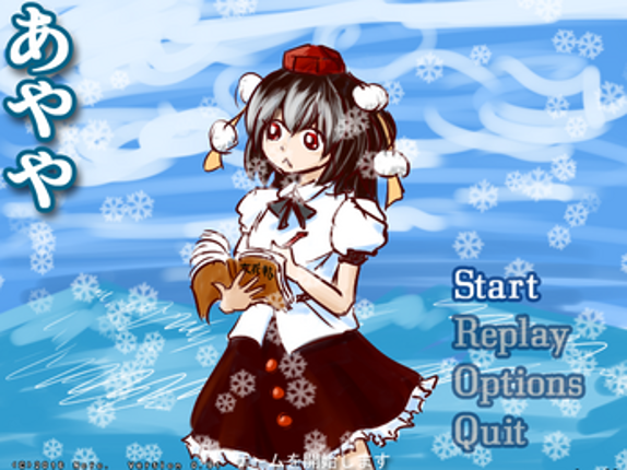Ayaya screenshot