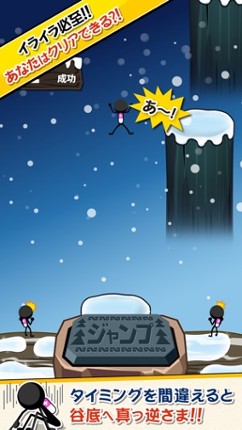 HardMindStep screenshot