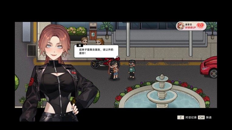 Matchmaking Inc. screenshot