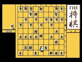 Simple 1500 Series Vol. 2: The Shogi Image