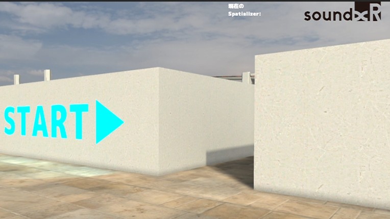 Sound scape screenshot