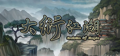 Games like 大衍江湖 - Evolution Of JiangHu