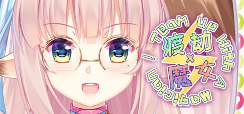 渡劫 x 魔女 �� Team up with A Magician！ Image