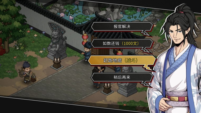 Another Hero's Adventure screenshot